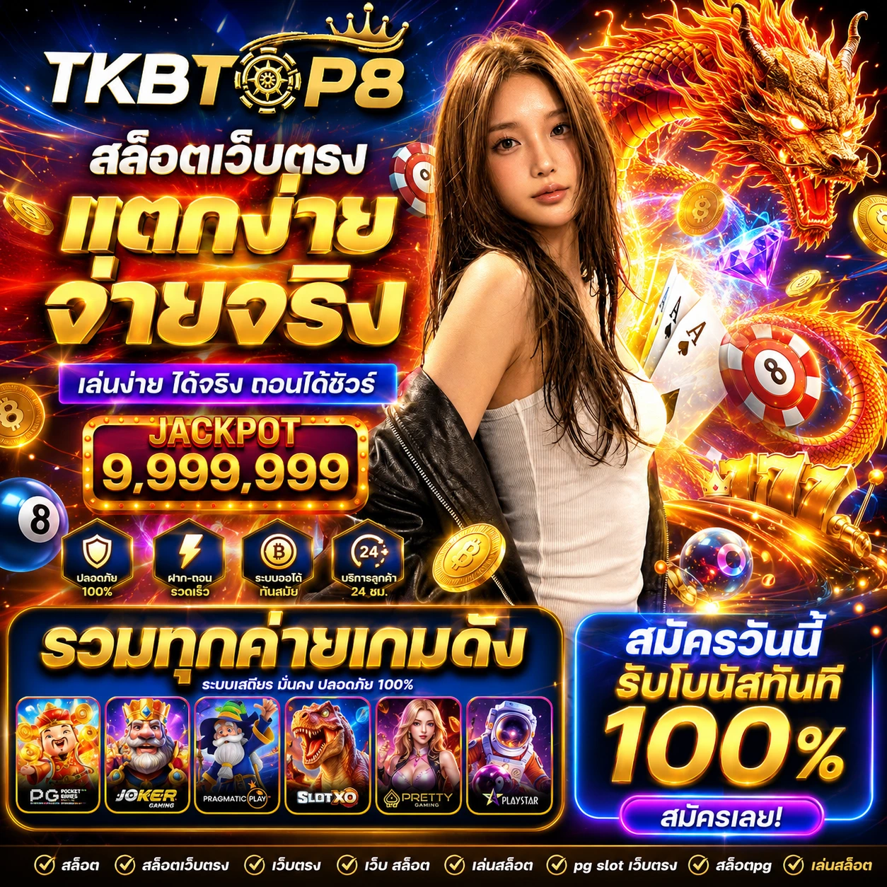 tkbtop8uireward.store